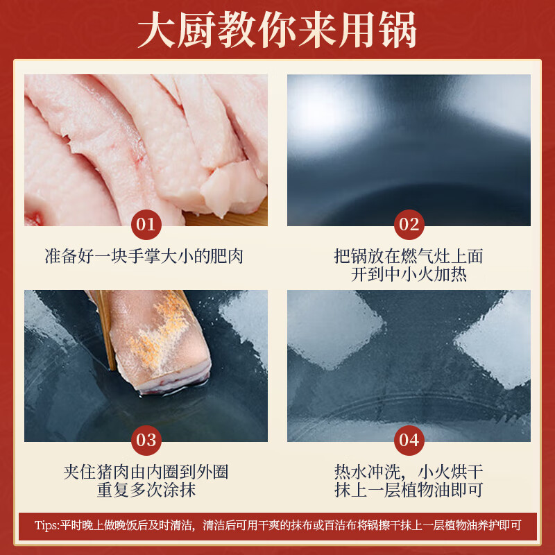 CHUI DA REN Zhangqiu hand-forged iron pot round bottom old-fashioned wok uncoated non-stick wok gas stove without lid 40cm