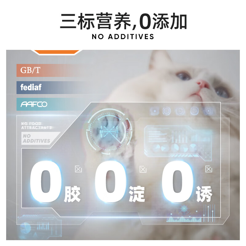 Lorde full price staple food cat strips for adult cats and kittens, canned cat wet food, Neptune cat strips, mixed flavors, 24 pieces