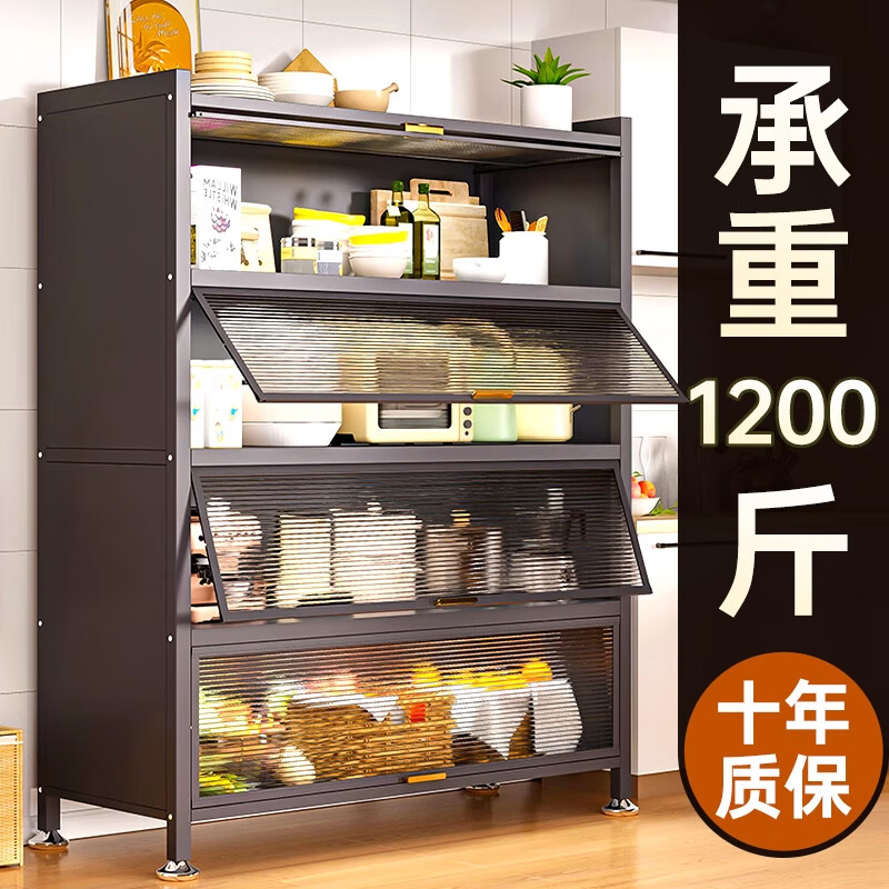 ONNAIS kitchen multi-functional shelf floor-standing storage cabinet storage utensils sideboard cabinet microwave storage storage cabinet 6 layers length 120*depth 42*height 176cm