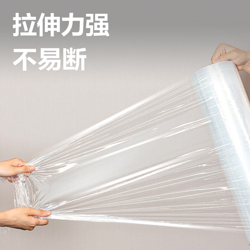 Deli new product stretch film packing film 50cm*300m film weight 2.07kg/roll 16 rolls pe stretch film industrial packaging film cling film moving protection plastic film JF356