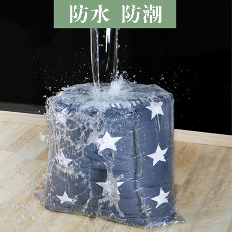 Wilkie's special bag for quilts, large plastic bag, moisture-proof bag, quilt bag, moving storage bag, quilt extra-large dust-proof bag, 90*120cm, 10 pieces (thickened 8 silk)