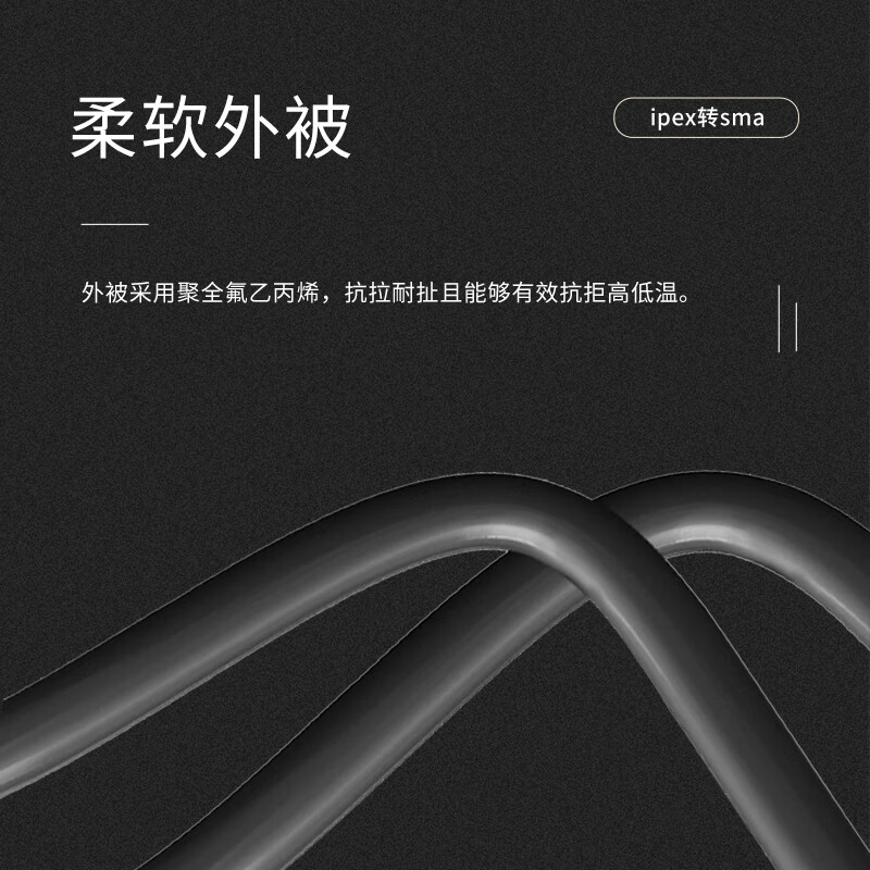 Jiudingxin IPEX to SMA female cable WIFI/GSM/3G/4G male and female module adapter antenna IPEX1 generation JDX-IPEX1/SMAK-01