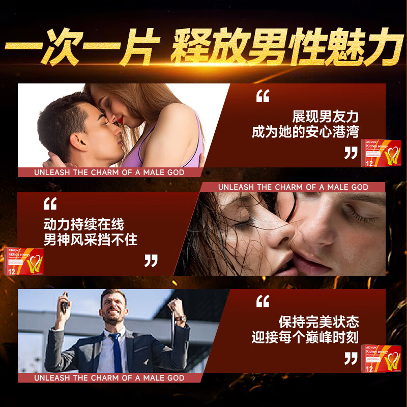 AIDMUM imported male oral function erection hardening aphrodisiac male vent products excessive masturbation premature ejaculation lycopene three boxes of fast hard without ejaculation fast-acting long-lasting non-ejaculation premature ejaculation sensitive ejaculation fast eating and hardening special excessive penis enlargement thickening intercourse extra hard delayed sex fast-acting arginine