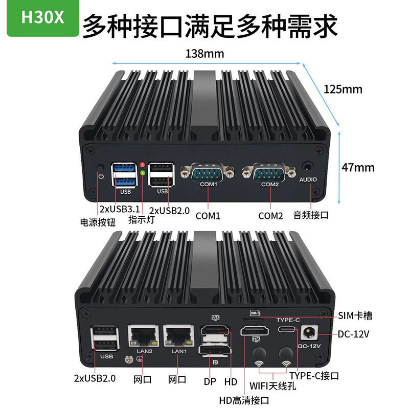 Yue Changsheng times control N100 dual network multi-serial port industrial computer mini computer host fanless RS232 48 4G memory 128G solid state H30S three display i5-4200U dual network DDR3L