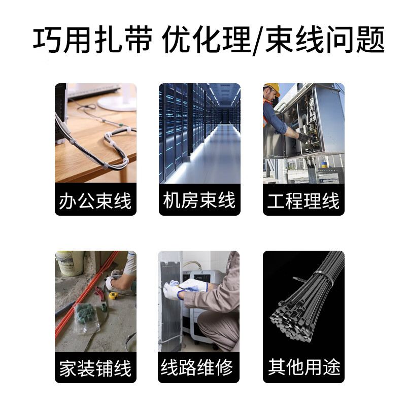 HAILE nylon cable tie binding cable tie cable management cable harness self-locking cable tie 7.6*400mm large black 50 pieces ZD-40H-50