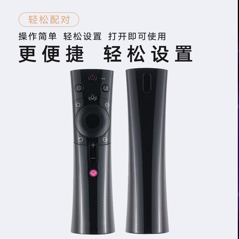 Beishi suitable for Changhong voice TV remote control universal RBE900VC/901VC/902VC CHIQ 55Q3T 50Q3T 43Q3T 65Q3T remote control board