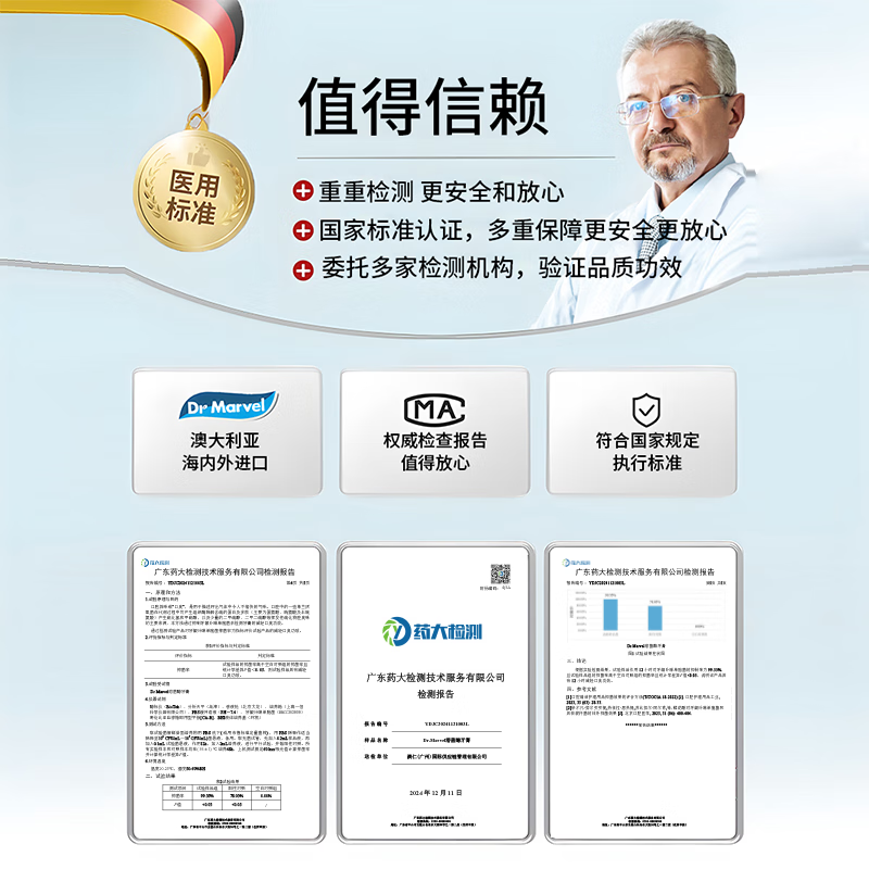 DR MARVEL toothpaste, antibacterial, remove bad breath, remove bad breath, whiten, remove stains, remove yellow toothpaste, fresh breath toothpaste, 1 tube, small quantity, expensive, genuine guarantee