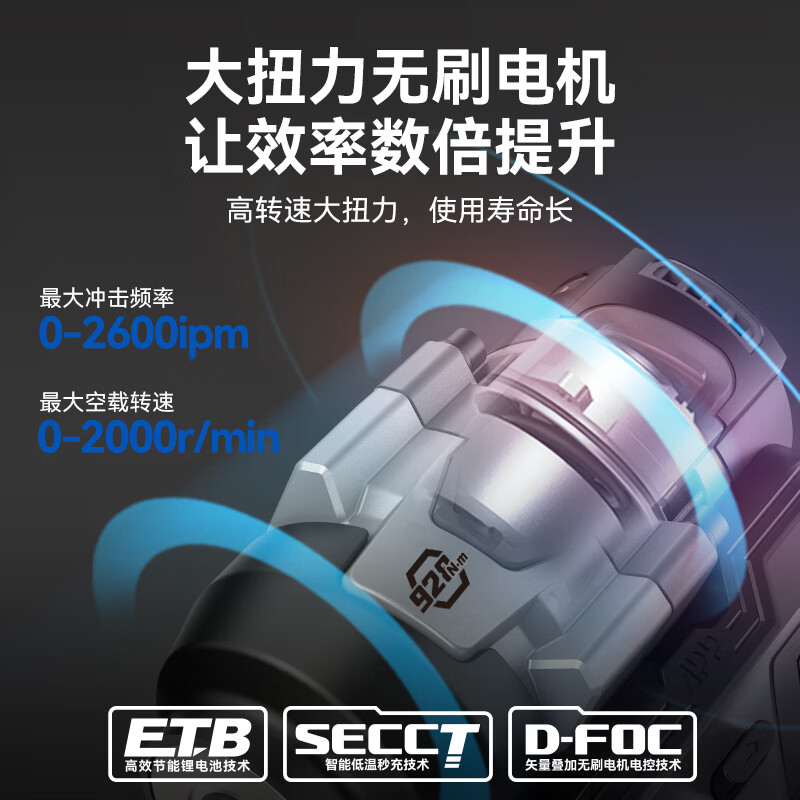 Dayi electric wrench 928N m high torque lithium battery brushless impact electric wrench wind cannon steam correction product A7Pro928 A7Pro928 8.0Ah single battery set