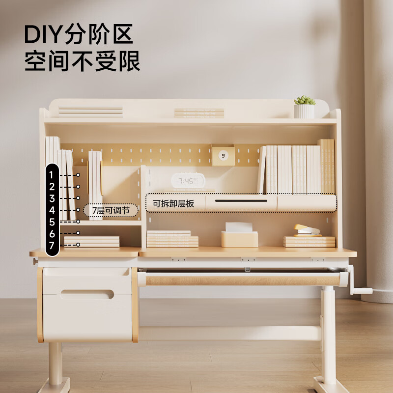 IGROW Coffee Cat Study Table Children's Desk Study Table and Chair Lift Table Computer Desk Desk Student Writing Desk 1.2m