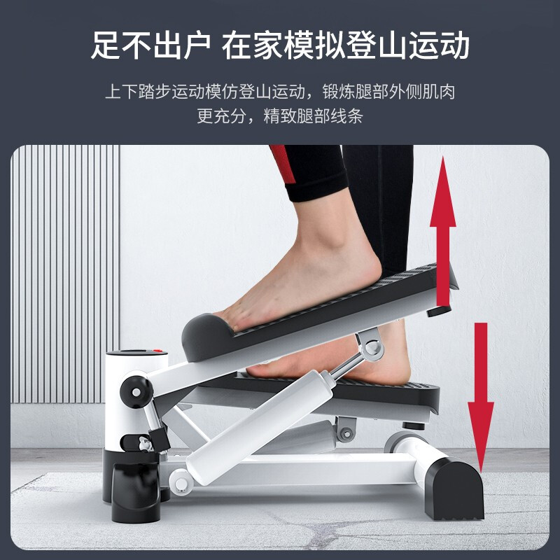 Yijian Yijian stepper, household treadmill, mountain climbing machine, body shaping pedal, sports equipment, mini shaping machine, stepper