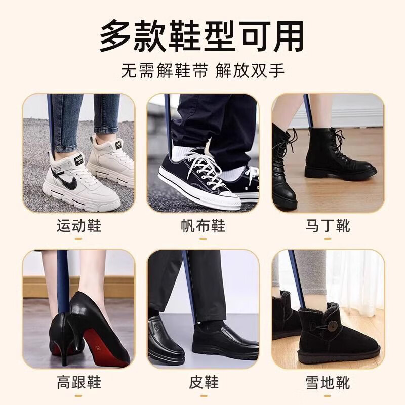 Baking fun shoehorn long handle household magnetic shoe picker plus elderly pregnant woman does not bend over shoe lifter shoe puller artifact 75cm extended matte black (magnetic suction) 75cm