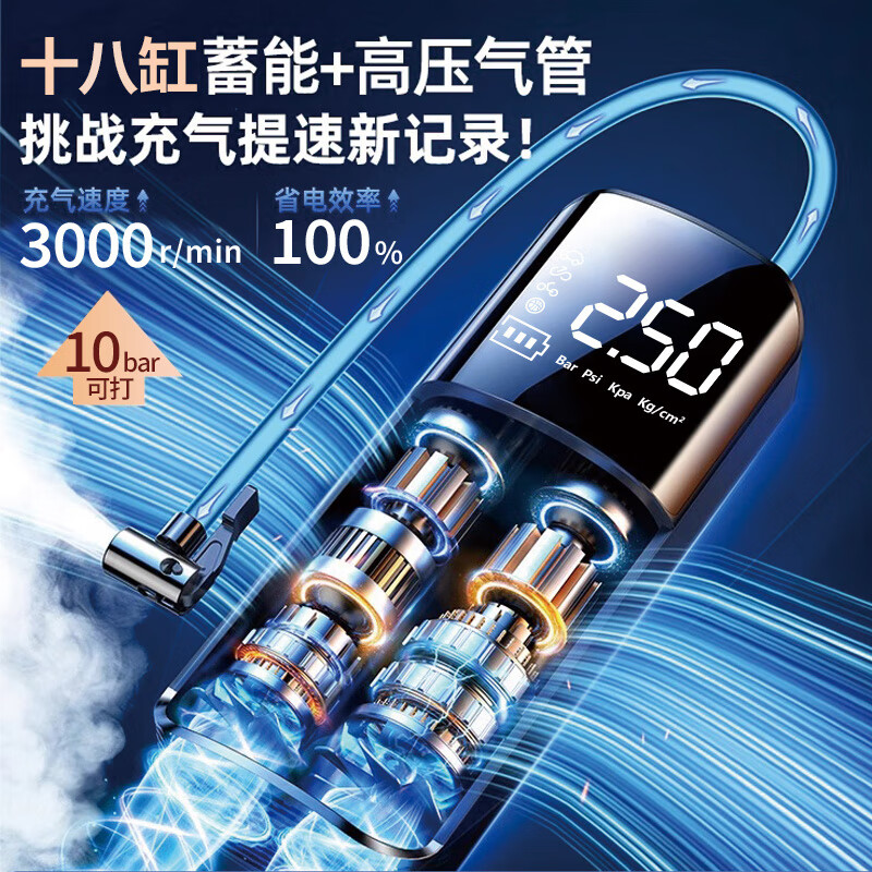 Zhunhang Wireless Car Air Pump Car Tire Electric Vehicle Bicycle Air Pump with Tire Pressure Measuring Basket Football Pump