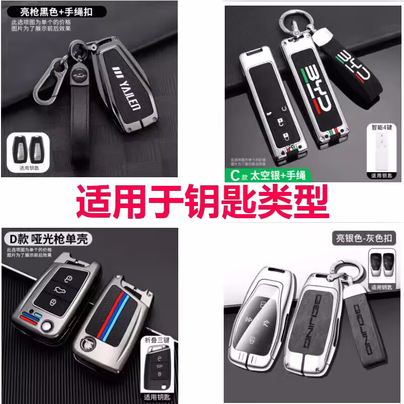 Milan metal car key case screw accessories, car key cover screw accessories, metal key case screw accessories, KM2*4 4 pcs + screwdriver