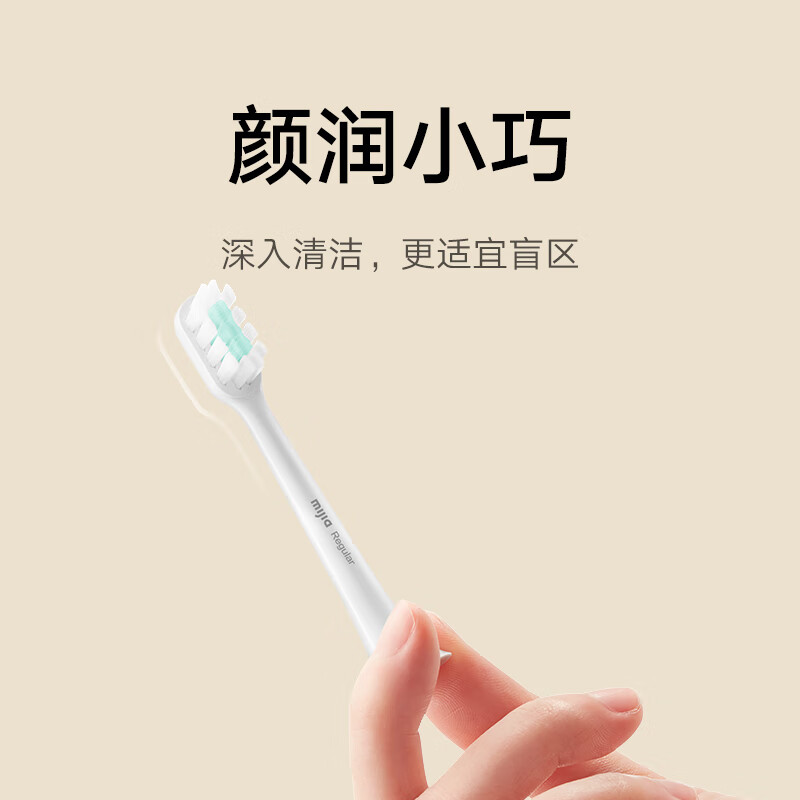 Mijia Adapter T200/T200C Mijia Sonic Electric Toothbrush Head 3 Pack