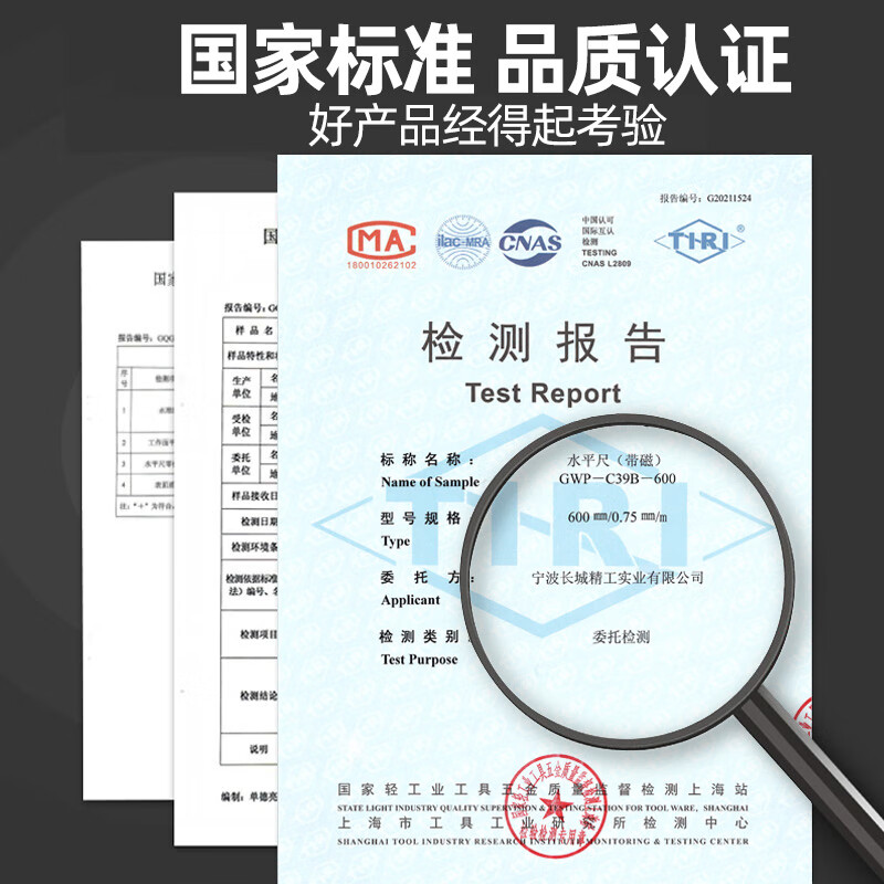 Great Wall high-precision level 300mm to 2 meters aluminum alloy with strong magnetic thickened industrial level ruler two blisters 300mm non-magnetic_Item No.-1