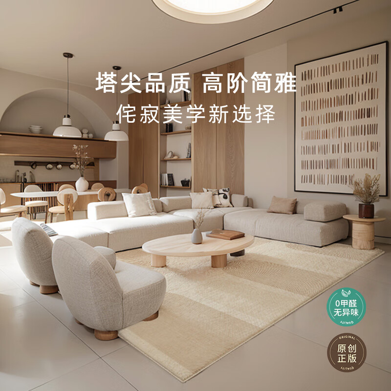 Jinghua carpet living room 2025 new no-wash and wipeable household cream style thickened floor mat Sky-Grey 160*230CM