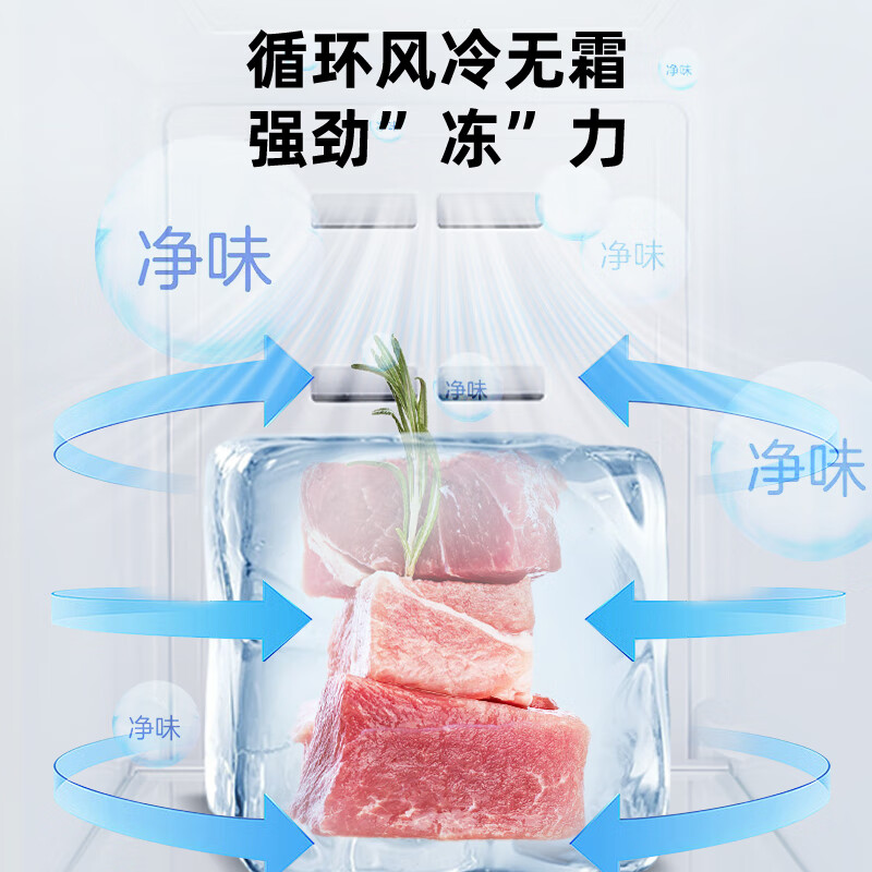 Oaks side-by-side refrigerator 368 liters double-door household refrigerator ultra-thin large capacity air-cooled frost-free energy-saving computer temperature control BCD-368WS2MD2A trade-in