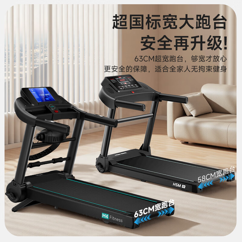 Heisman M2 treadmill for home use, all-in-one folding silent shock-absorbing small walking machine without installation, dedicated for weight loss, exclusive version - 4.0 powerful motor/630MM large treadmill/Bluetooth speaker