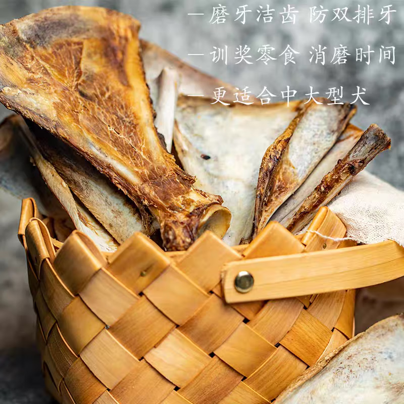 Mr. York Pet Snacks Dog Bones Teeth Cleaning Sticks for Puppies Corgi Teddy Fragrant Roasted Lamb Fan Bones 6 pieces 500g