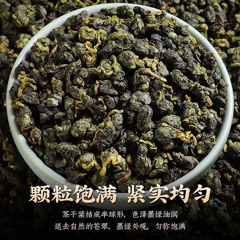Tea Xiaoci Tea, Dongding Oolong Tea, Special Grade Taiwanese Alpine Origin, Strong Fragrance, Durable Brewing, Can be Cold Brewed, 100g