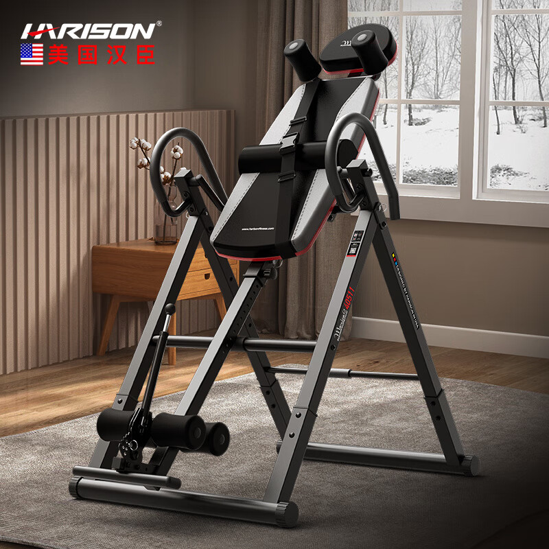 HARISON Hanchen inversion machine home lumbar yoga inverted heightening and stretching all-in-one machine 40511 Hanchen inversion machine 40511