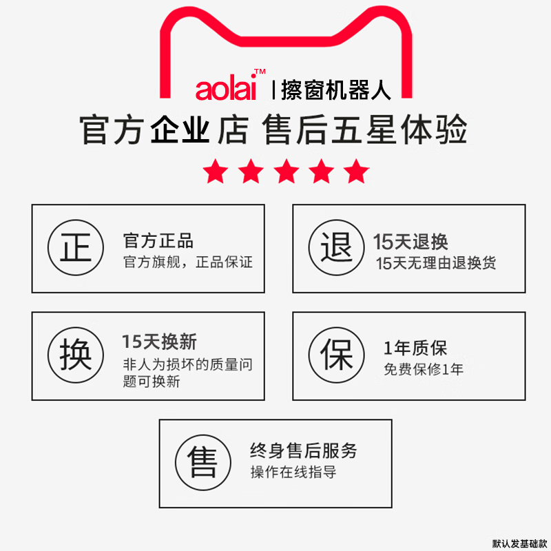 Window cleaning robot intelligent automatic household electric glass cleaning mirror cleaning with double disk high-rise window cleaning artifact newly upgraded aolai window cleaning machine