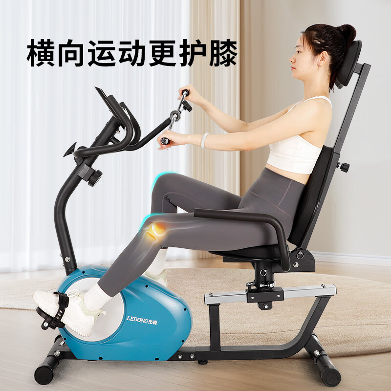 Jason (LEDONG) Horizontal Exercise Bike, Dynamic Bike, Home Indoor Exercise Bike, Elderly Fitness Equipment Bicycle R05, Rotating Seat, Adjustable Backrest Angle, Installation Included