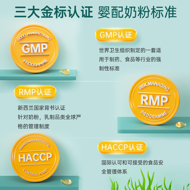 Star Shark DHA Algae Oil for Infants and Young Children*4