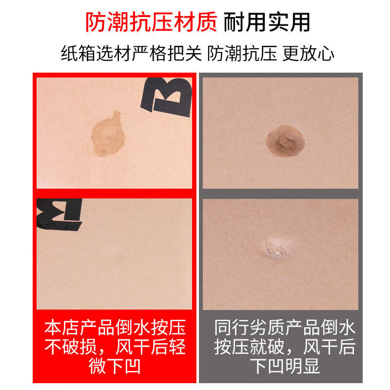 Monitor packaging box with foam 24-inch desktop computer carton 32 host packaging box 27 curved screen box Monitor box-27-inch narrow style with picture box + corner protector + 10 meters bubble