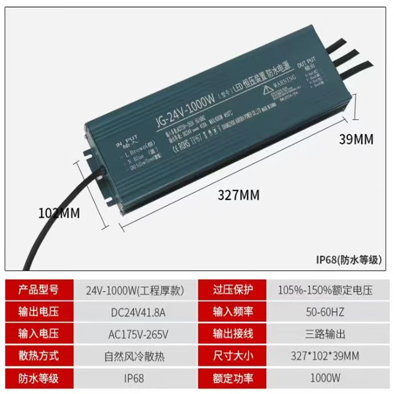 Xinkaichen transformer LED ultra-thin waterproof power supply 1000W24V
