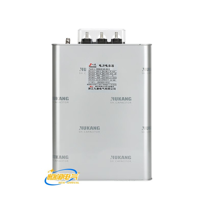Zhejiang Jiukang BSMJ0.48/0.525-30 40 50 80 100-3 self-healing parallel power capacitor 0.48-100-3