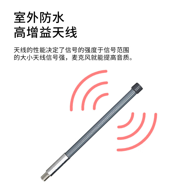 Rentian FRP omnidirectional antenna high gain UHF segment vehicle-mounted Lora gateway IoT data transmission antenna 470-510MHz/5dBi/120cm/N female head with clamp RT-47005