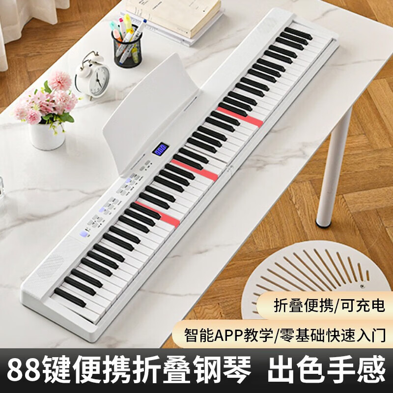 Pains Folding Piano 88-key Adult Beginner Portable Electronic Keyboard Professional Edition Home Kindergarten Teaching Playing MIDI Keyboard 88-Key Folding Piano White Bluetooth + Light Model Standard + Gift Pack + Piano Stand + Piano Bag