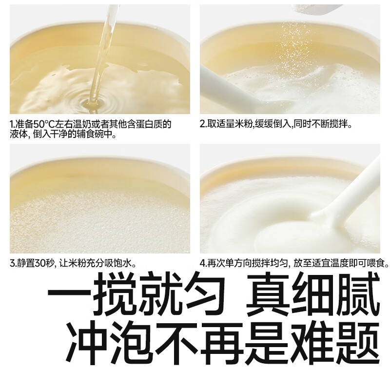 Akita Manman Dad's sampling organic high-speed iron rice noodles original flavor 10g*3 bags early adopter package baby food supplement rice paste