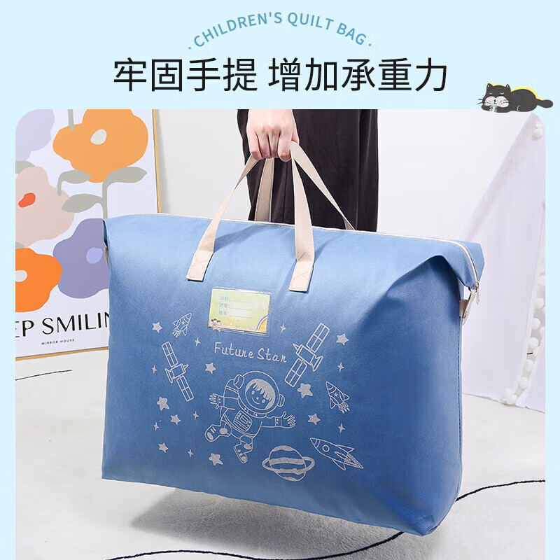 Kindergarten quilt storage bag, waterproof children's clothing storage bag, special bag for student quilts, blue - strong and wear-resistant