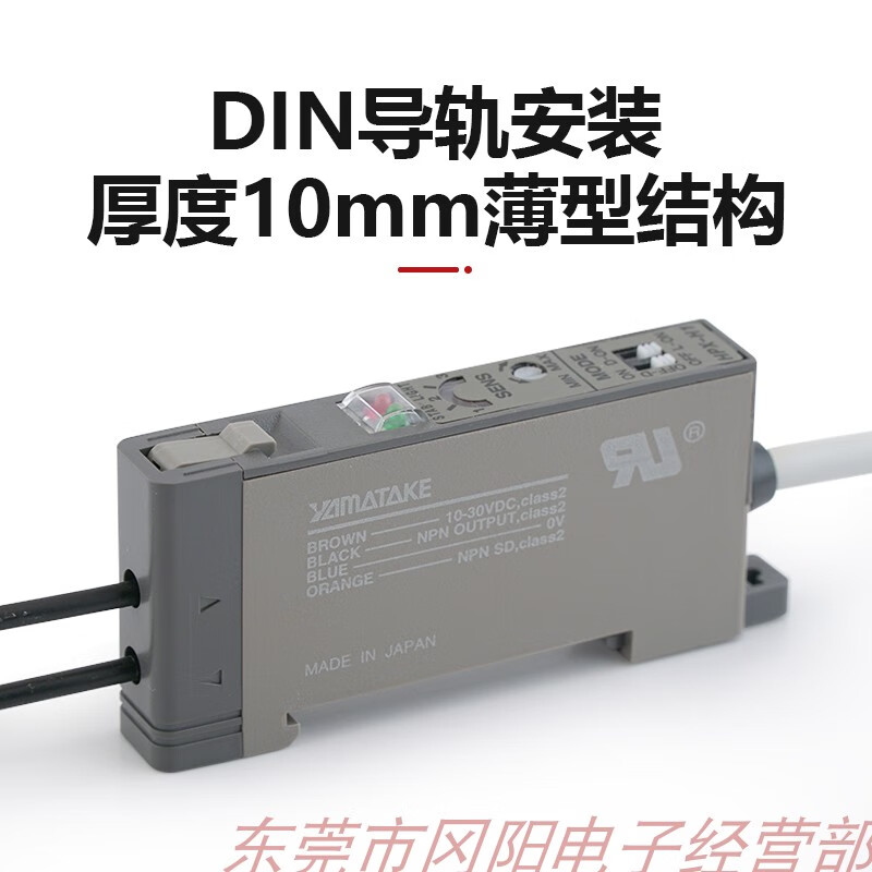 Yue Changsheng AZBIL Shanwu fiber amplifier sensor high sensitivity potentiometer three turns HPX-H1 original free HPX-A1