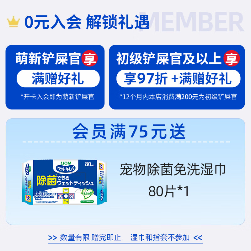 Lion King Lion King Ai Pet Pet Shower Gel for Dogs Deodorizing and Mild Moisturizing Wash and Care Two-in-One 550ml for Dogs