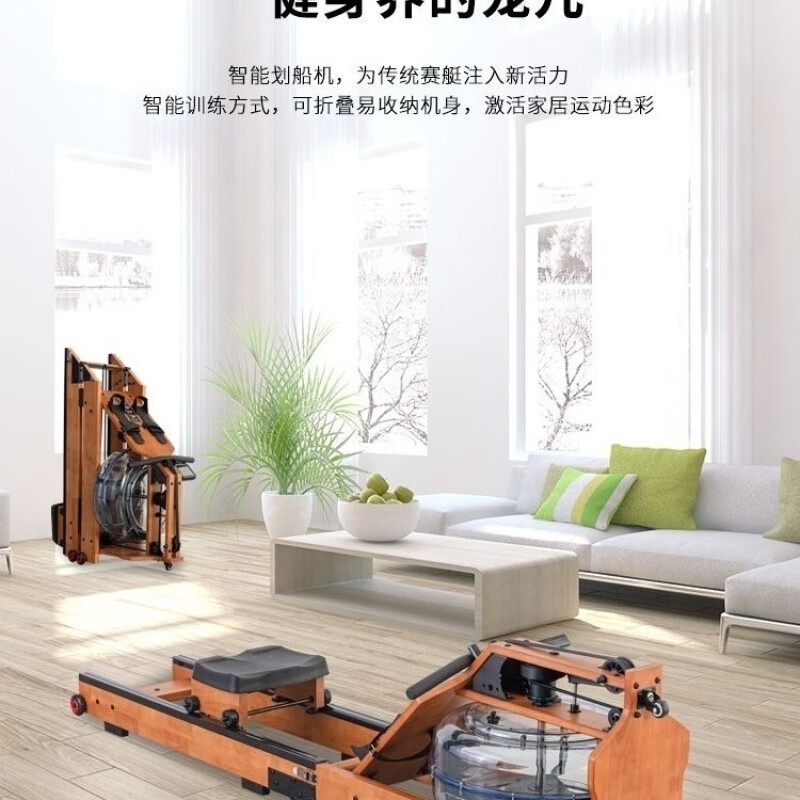MI Xiaomi Pepper Water Resistance Rowing Machine Commercial Intelligent Fitness Solid Wood Double-rail Folding Home Foldable Oak Dark Walnut Color Folding + 12 Gears + Luxury