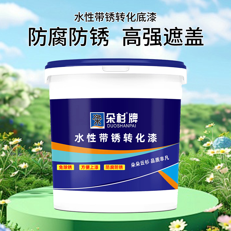 Duoshan anti-rust paint rust-free metal rust conversion agent sand-free color steel tile renovation paint coating water-based paint medium gray 1kg