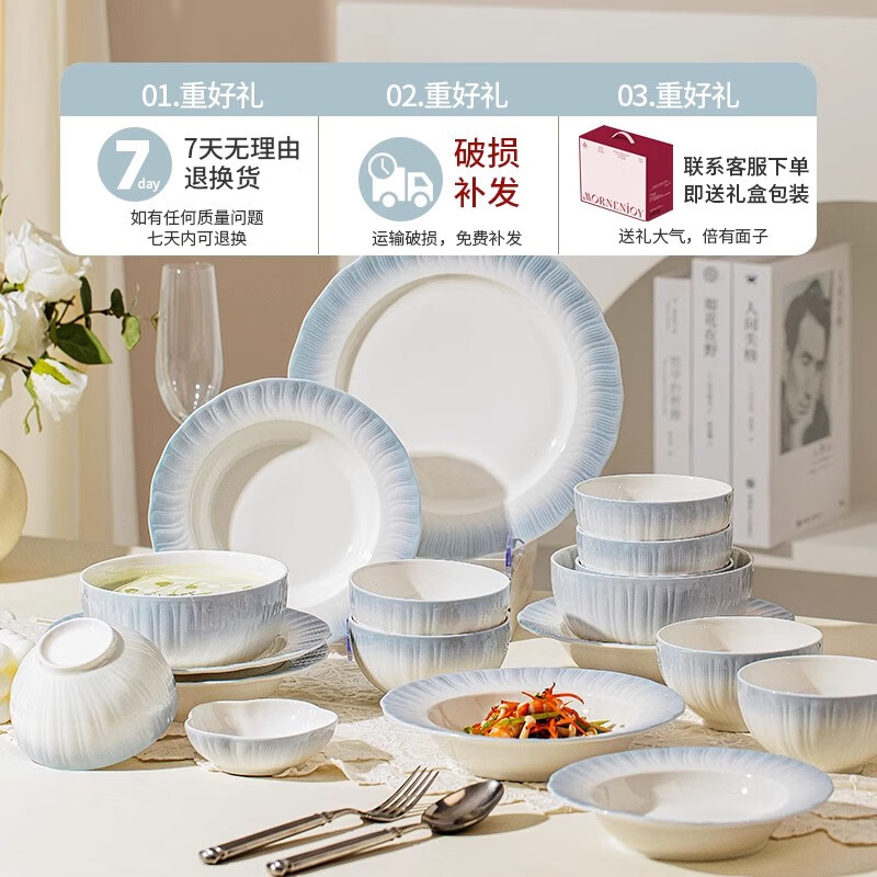 Yichen underglaze color 2025 bowl and dish set, household high-value tableware set, simple ceramic bowls, plates, chopsticks, housewarming gift, high temperature underglaze color, 10-person meal, 66-piece set