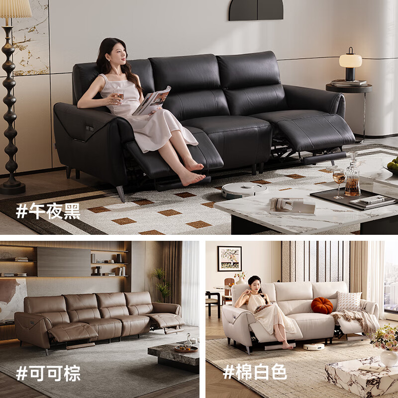 Chivas No Warehousing First Class Maillard 30268 Genuine Leather Electric Sofa Brown 3.42m Retro Straight Sofa Living Room