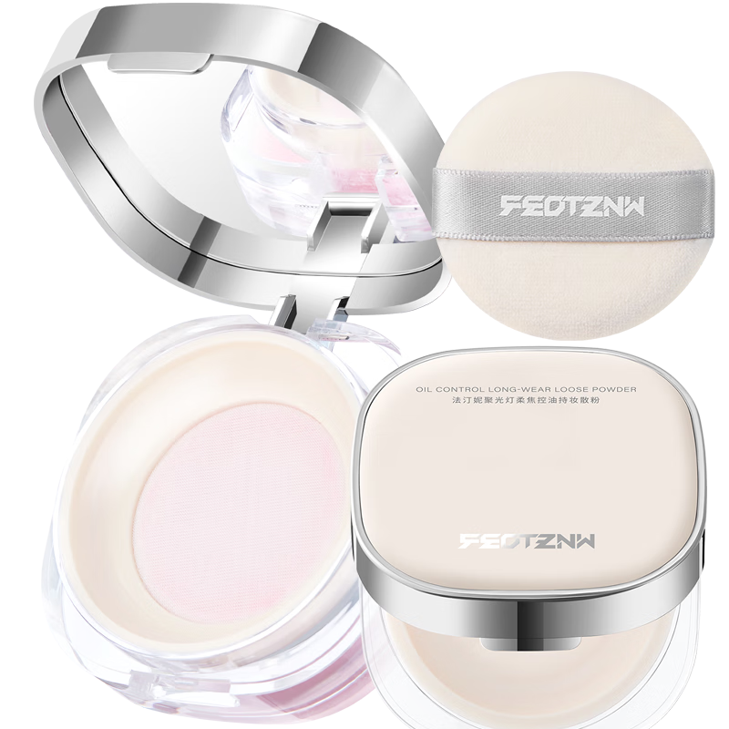 Fatini (FEOTZNW) makeup setting loose powder waterproof and sweat-proof concealer long-lasting makeup and oil-controlling honey powder cake oil skin version brightening purple