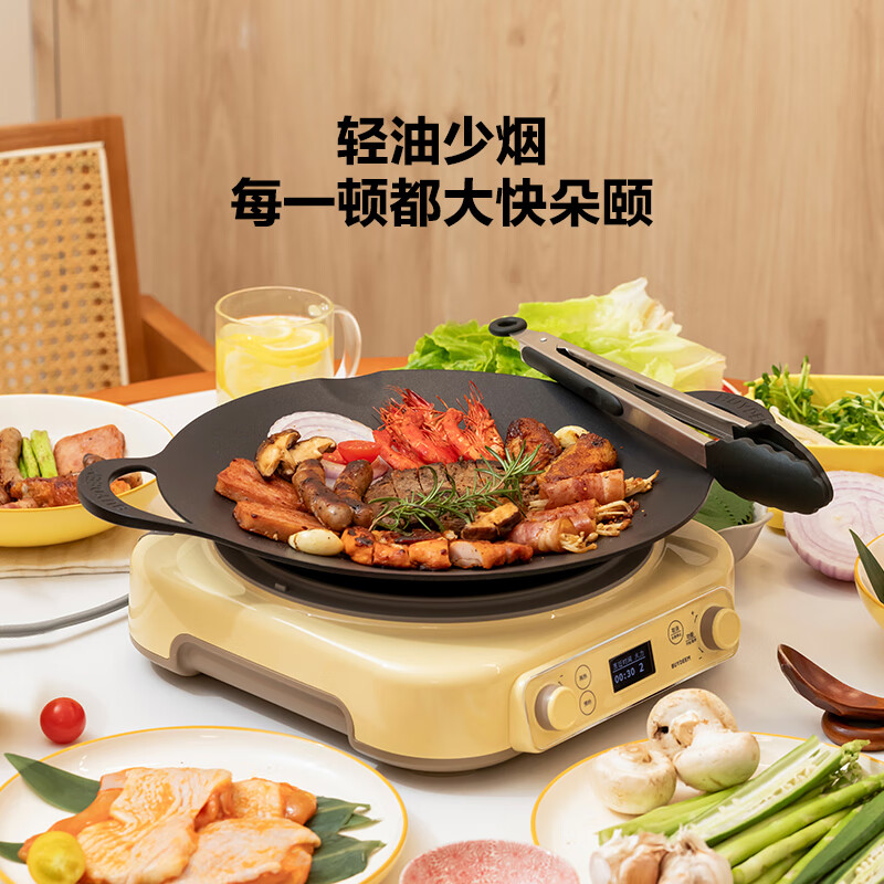 Beiding (Buydeem) barbecue plate steak omelette artifact Teppanyaki cassette stove charcoal outdoor 32cm non-stick barbecue pot starry sky black