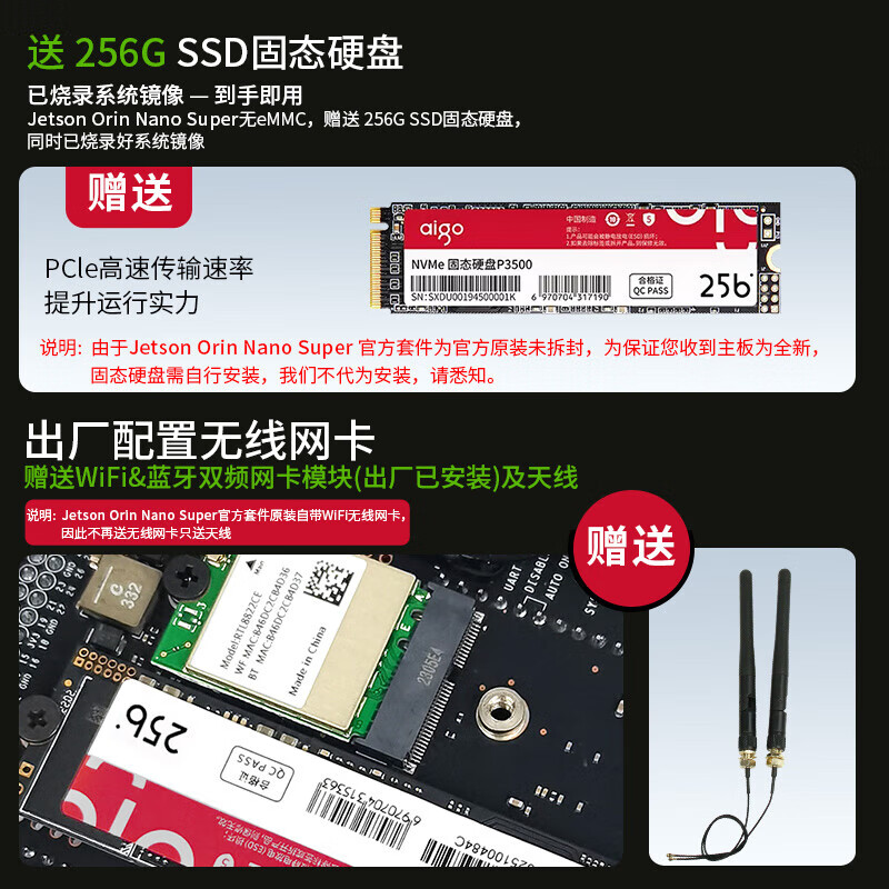 NVIDIA jetson orin nx super development kit AI smart module orin nx motherboard orin nx 8G basic head kit