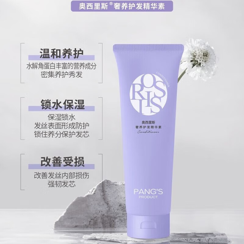 Smooth fragrance wash and care set gift box shower gel shampoo conditioner unisex long-lasting fragrance 400g+260g+400g three-piece set