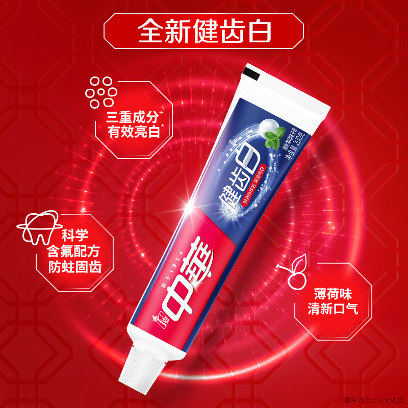 China Teeth White Baking Soda Toothpaste to Whiten and Remove Yellowing and Freshen Breath Family Pack, 3 Mint Bottles + 3 Fruity Bottles