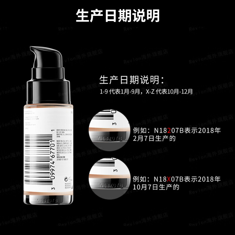 Revlon liquid foundation 30ml nude color 200# medium-dry skin nourishing long-lasting moisturizing concealer oil control non-removing makeup birthday gift for women