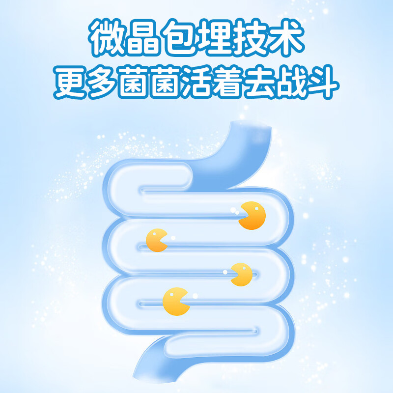 Mommy Loves Little Dinosaur Comfort Probiotic Sensitive Care Formula contains 40 bottles of M-16V sensitive strain