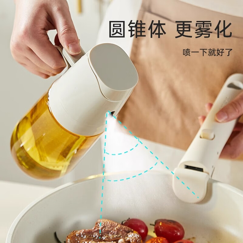 Carrot spray-down dual-use oil bottle household food-grade leak-proof mouth without hanging oil spray bottle kitchen special spray bottle 300ml gray