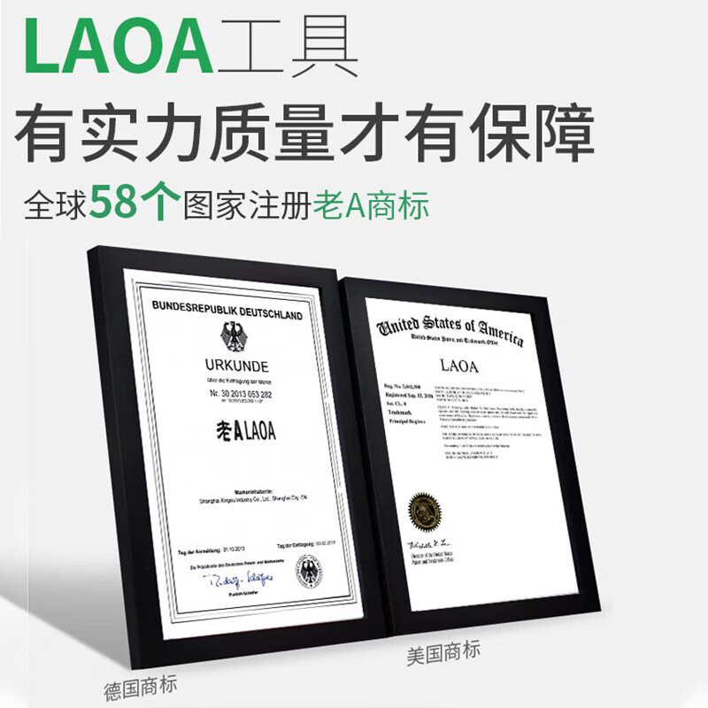 LAOA old A ball head hexagonal wrench and hexagonal screwdriver 9-piece set for home use 1.5-10mm LA319103